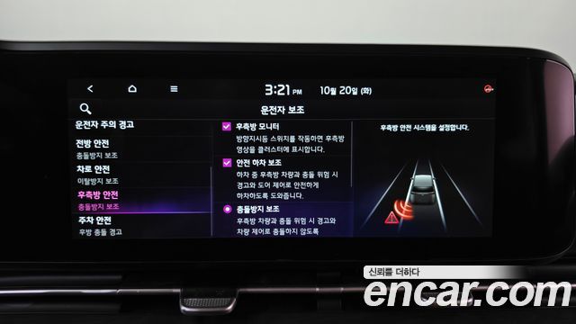 Kia Canival 2023 — photo 33