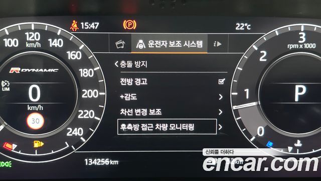 Land Rover Range Rover Velar 2019 — photo 16