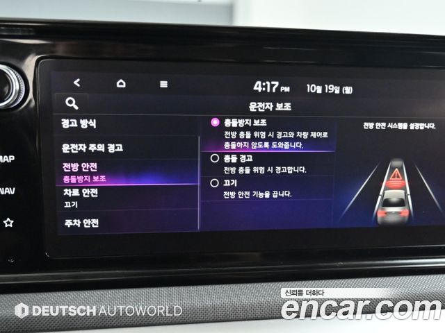 Kia K5 2022 — photo 17