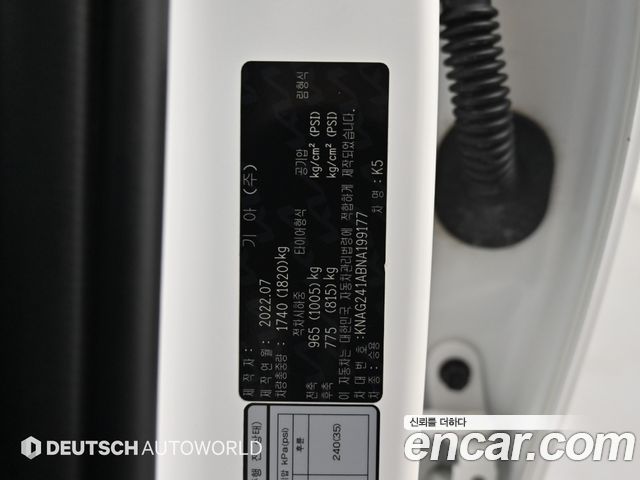 Kia K5 2022 — photo 20