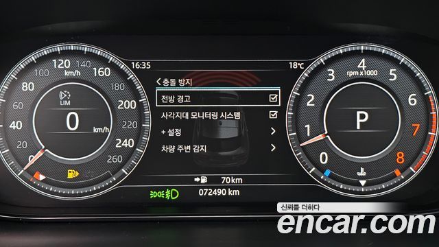 Jaguar E-PACE 2018 — photo 22