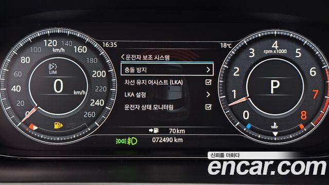 Jaguar E-PACE 2018 — photo 23