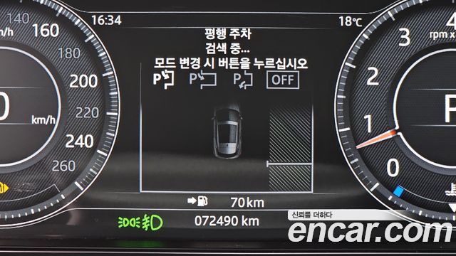 Jaguar E-PACE 2018 — photo 24