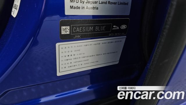 Jaguar E-PACE 2018 — photo 37
