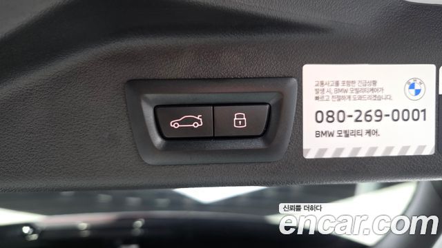 BMW X5 2026 — photo 25
