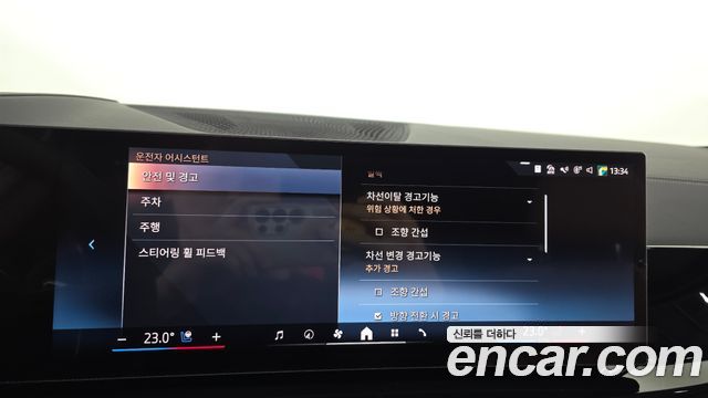 BMW X5 2026 — photo 33