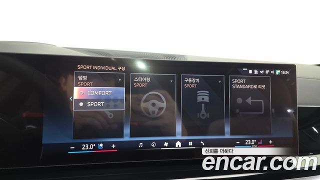 BMW X5 2026 — photo 35
