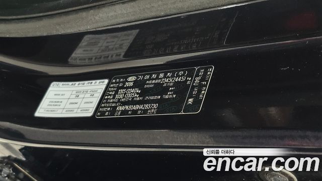 Kia Sorento 2017 — photo 28