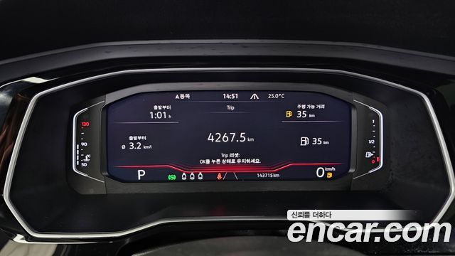 Volkswagen Jetta 2021 — photo 8