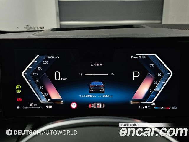BMW 5-Series 2024 — photo 8