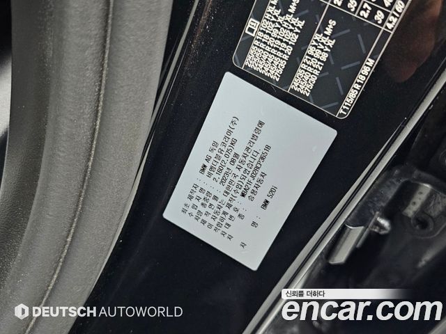 BMW 5-Series 2024 — photo 20