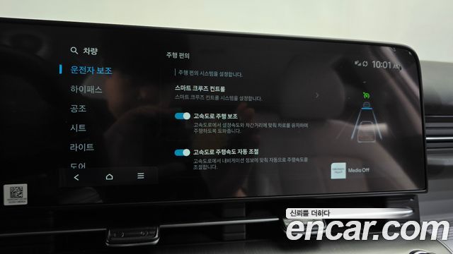 Hyundai Kona 2025 — photo 33