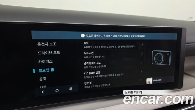 Hyundai Tucson 2025 — photo 16