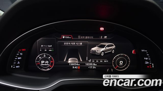 Audi Q7 2016 — photo 8