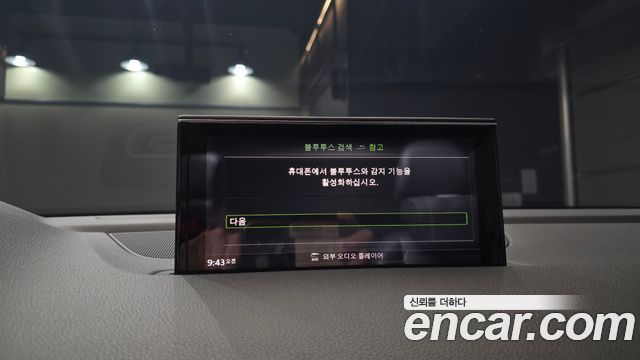 Audi Q7 2016 — photo 16