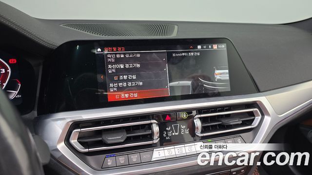 BMW 4-Series 2023 — photo 30