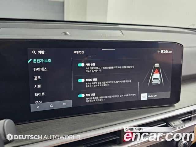 Kia Sorento 2024 — photo 17