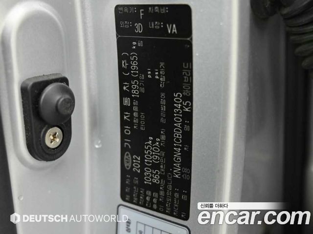 Kia K5 2013 — photo 19