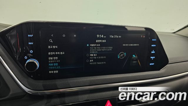 Hyundai Sonata 2020 — photo 15