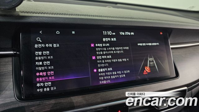 Kia K7 2020 — photo 22