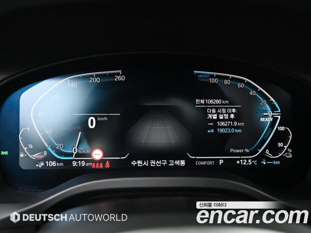 BMW X3 2021 — photo 8