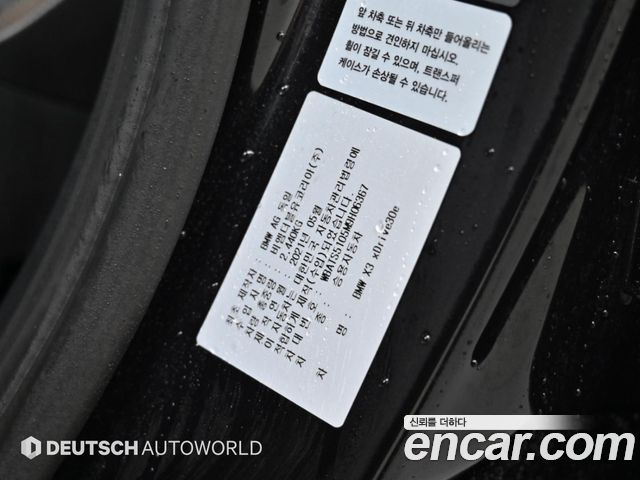BMW X3 2021 — photo 20