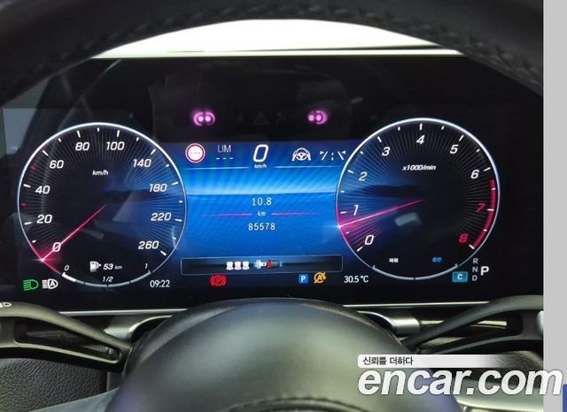 Mercedes-Benz S-Class 2021 — photo 6
