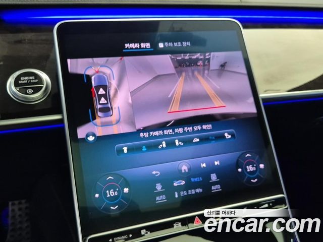 Mercedes-Benz S-Class 2021 — photo 11