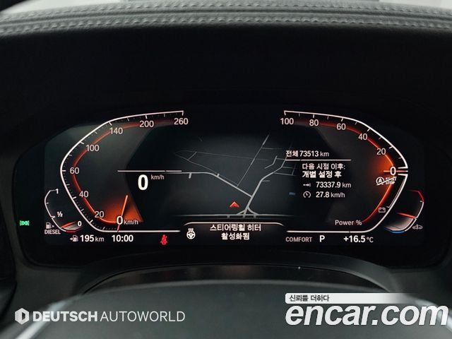 BMW 3-Series 2021 — photo 8