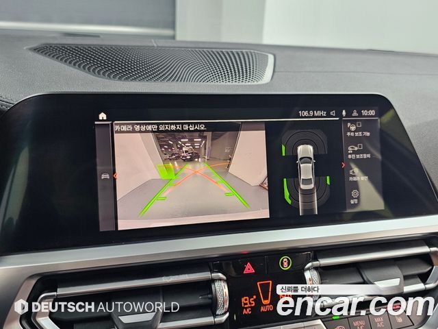BMW 3-Series 2021 — photo 15