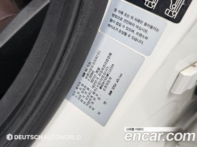 BMW 3-Series 2021 — photo 20