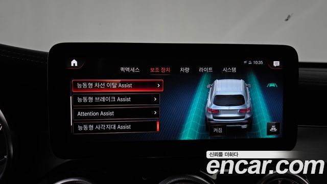 Mercedes-Benz GLC-Class 2021 — photo 20