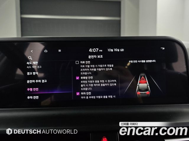 Kia Seltos 2026 — photo 17