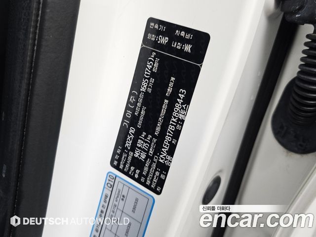 Kia Seltos 2026 — photo 20