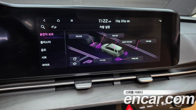 Kia Canival 2023 — photo 22