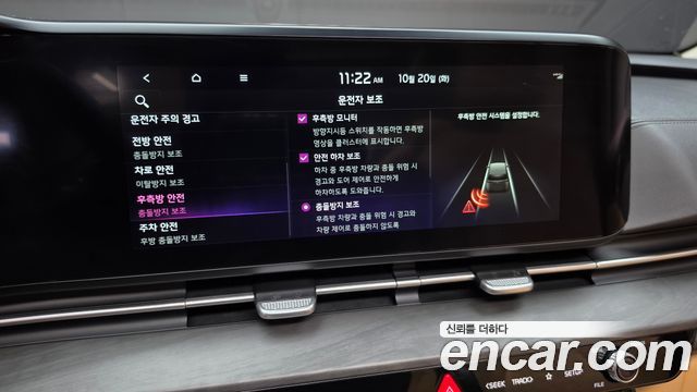 Kia Canival 2023 — photo 23