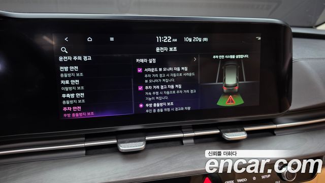 Kia Canival 2023 — photo 24