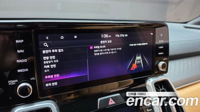 Kia Sorento 2023 — photo 24