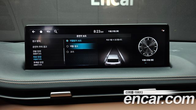 Genesis GV70 2023 — photo 23