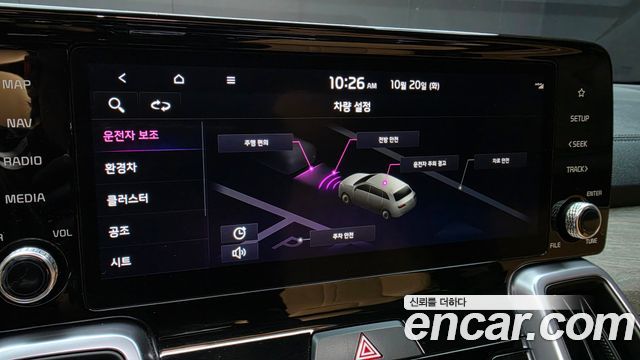 Kia Sorento 2023 — photo 23