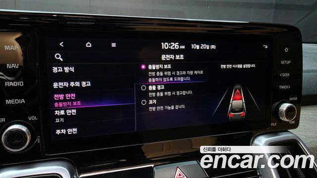 Kia Sorento 2023 — photo 24