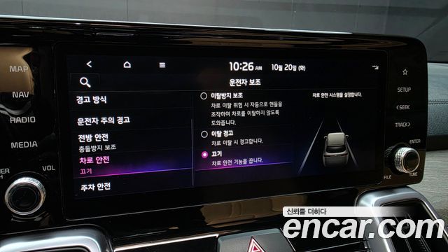 Kia Sorento 2023 — photo 25