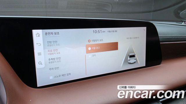 Genesis G90 2023 — photo 23