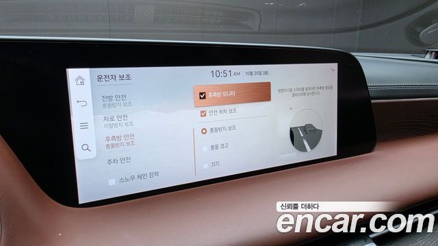 Genesis G90 2023 — photo 25