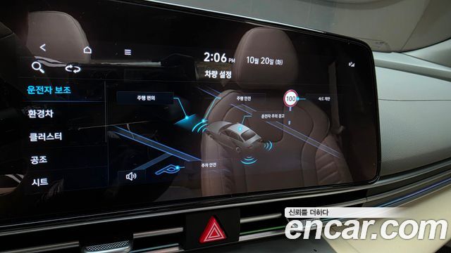 Hyundai AVANTE 2024 — photo 23