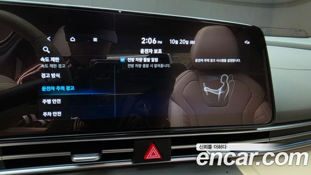 Hyundai AVANTE 2024 — photo 25