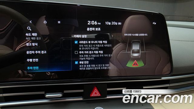 Hyundai AVANTE 2024 — photo 26
