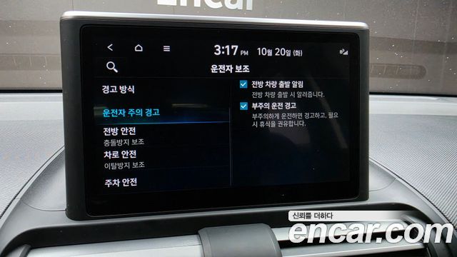 Hyundai Casper 2024 — photo 25