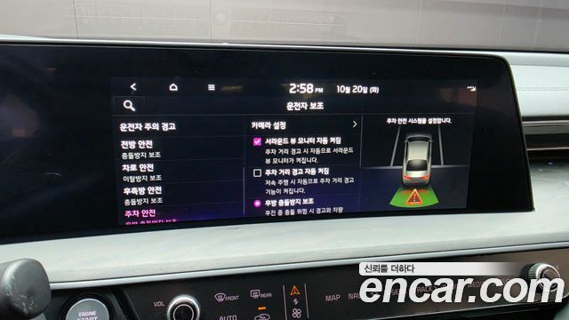 Kia K8 2023 — photo 22