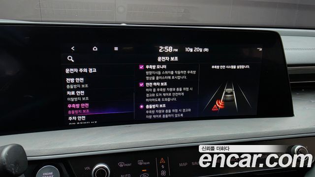 Kia K8 2023 — photo 23